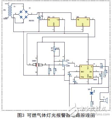 可燃氣體燈光報警器電路原理圖