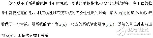 卷積是信號(hào)處理的一個(gè)基本概念