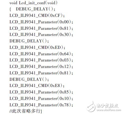 調(diào)用Lcd_init_conf（）函數(shù)向ILI9341寫入一系列的控制參數(shù)