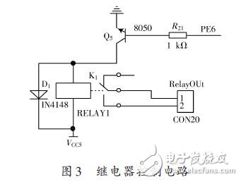  繼電器控制電路