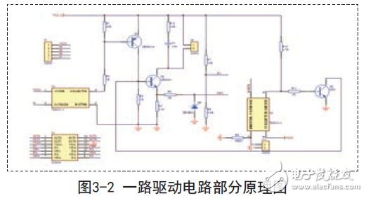 一路驅(qū)動(dòng)電路部分原理圖