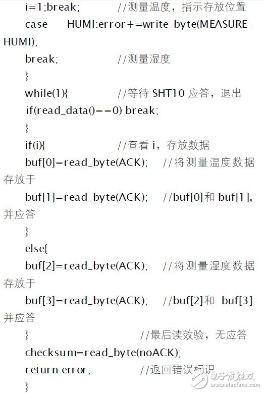 溫濕度傳感器設(shè)計