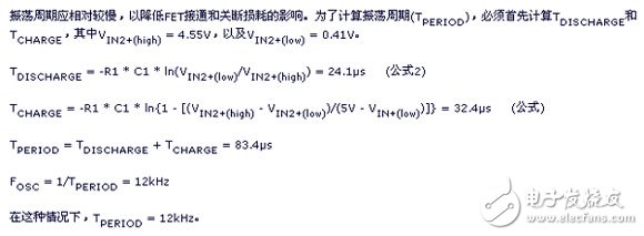 基于數(shù)字分壓器的車燈調(diào)光節(jié)能設(shè)計方案