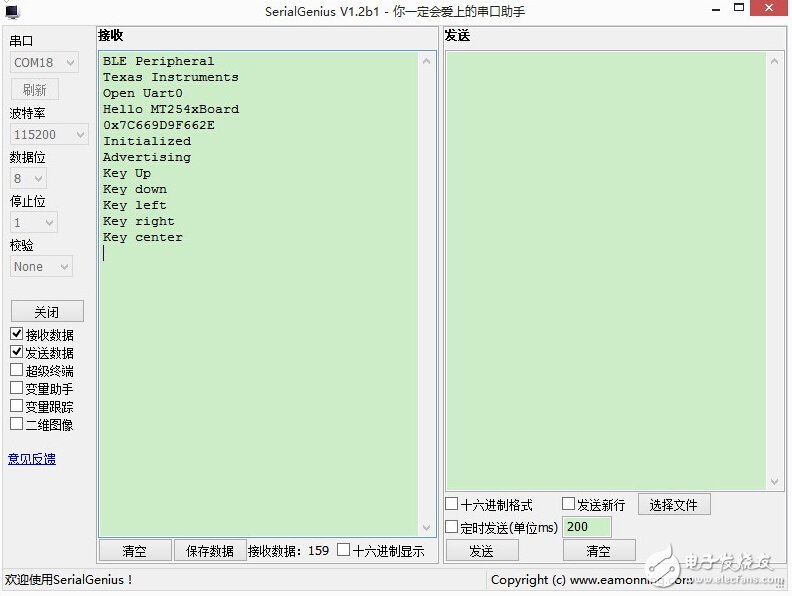 由淺入深，藍(lán)牙4.0/BLE協(xié)議棧開發(fā)攻略大全