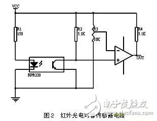 電路圖