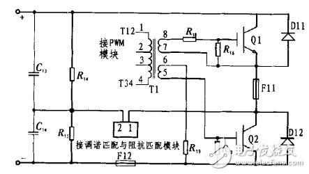 圖3 半橋逆變模塊