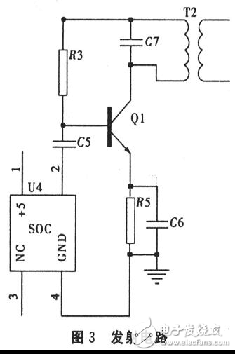 無線充電器電路設(shè)計詳解