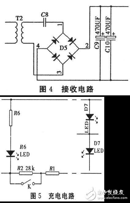 無線充電器電路設(shè)計詳解