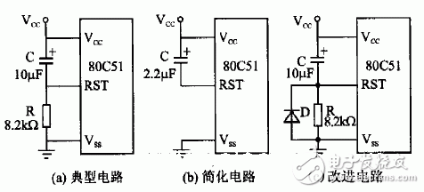 單片機上電復位電路圖大全