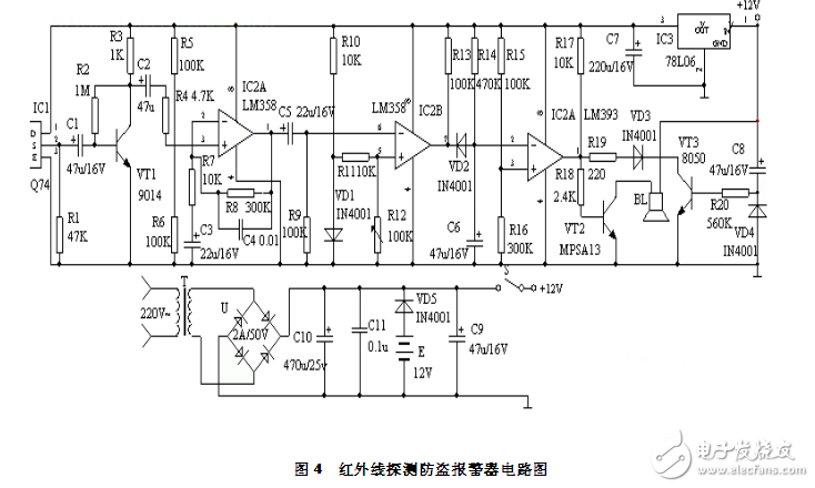 紅外線探測(cè)防盜報(bào)警器電路設(shè)計(jì)