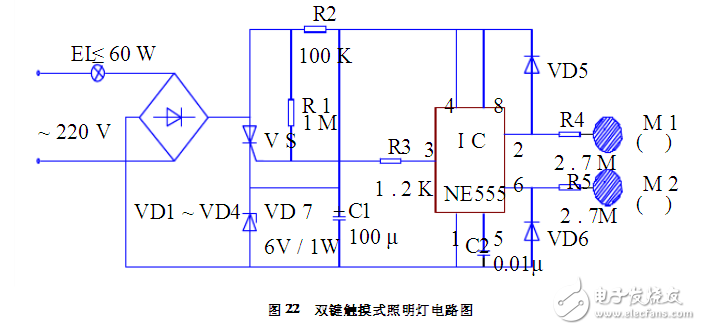 幾種照明電路模塊組合設(shè)計(jì)