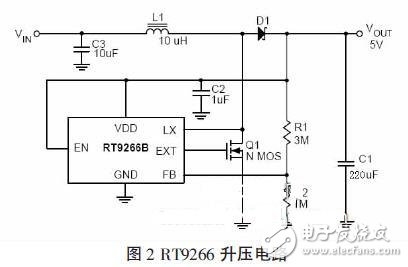 基于RFID的手持機快速充電電路模塊設(shè)計