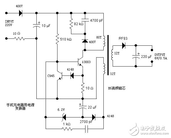 兩種智能手機充電電路模塊設(shè)計