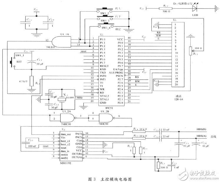 基于HBS協(xié)議的智能家居控制系統(tǒng)電路設(shè)計(jì)