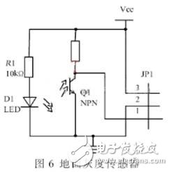 智能滅火機(jī)器人硬件電路的設(shè)計(jì)