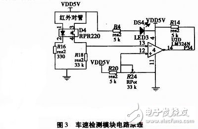 基于STC12C5A60S2的教育機器人系統(tǒng)電路設計