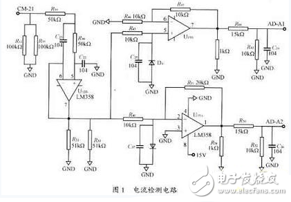 UPS智能電源監(jiān)控系統(tǒng)電路圖--解密安防設(shè)計（2）