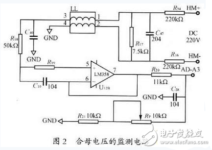 UPS智能電源監(jiān)控系統(tǒng)電路圖--解密安防設(shè)計（2）