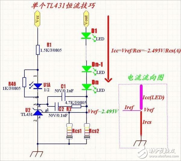 L431恒流與限流電路設(shè)計(jì)技巧及改進(jìn)