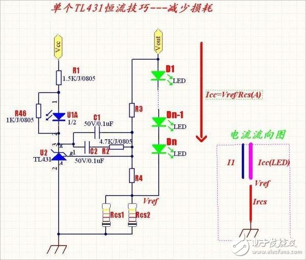 L431恒流與限流電路設(shè)計(jì)技巧及改進(jìn)