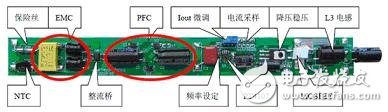 內(nèi)置電源LED日光燈應(yīng)用電路設(shè)計(jì)方案