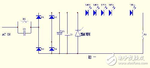 工程師剖析電容降壓LED驅(qū)動(dòng)電源電路TOP4 —電路圖天天讀（128）