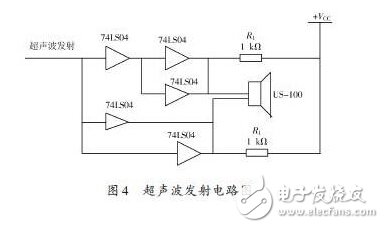 精華：基于ARM處理器的機(jī)器人硬件設(shè)計(jì)