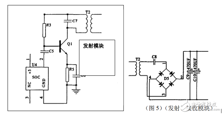 無線充電系統(tǒng)電子電路設(shè)計(jì)圖典藏版