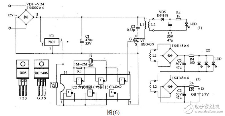 無線充電系統(tǒng)電子電路設(shè)計(jì)圖典藏版