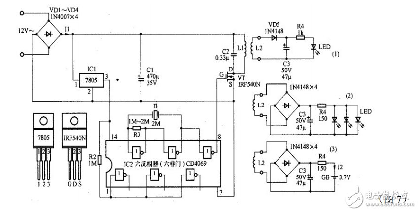 無線充電系統(tǒng)電子電路設(shè)計(jì)圖典藏版