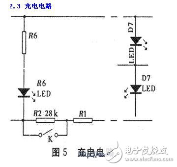 解讀無線充電器系統(tǒng)電子電路 —電路圖天天讀（181）