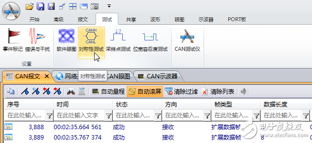 看整車廠如何實現(xiàn)信號電壓幅值的一致性