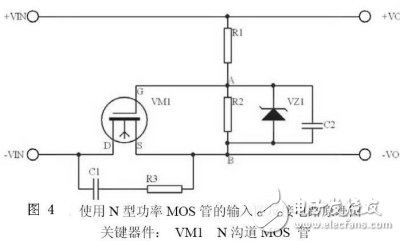 經(jīng)典電源保護(hù)電子電路設(shè)計(jì)精華盤點(diǎn) —電路圖天天讀（199）