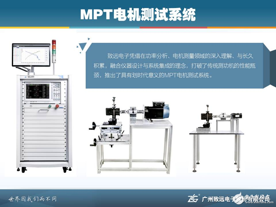 微型電機行業(yè)新藍?！獰o人機