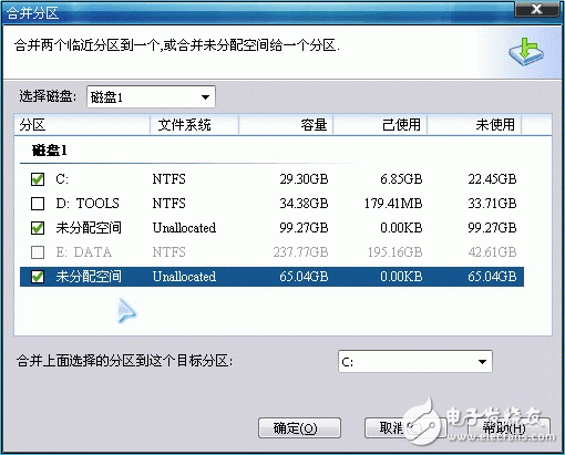 合并分區(qū)對話框