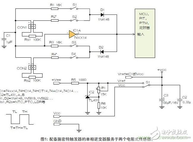 如何用單個施密特觸發(fā)器測量兩個電阻式傳感器或多個開關？