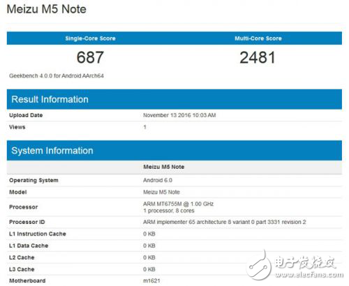 魅藍(lán)Note 5曝光，魅族演唱會今年最后一場？