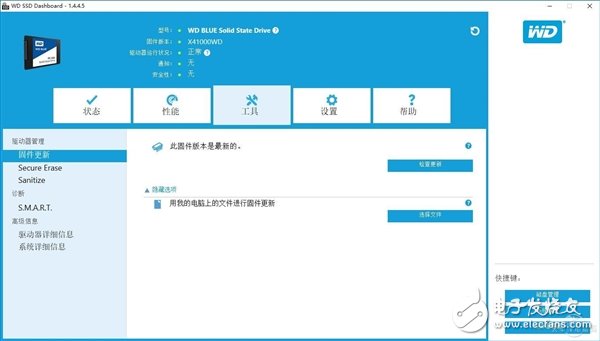 速度與容量兼容：西數(shù)WD Blue 1TB SSD評測