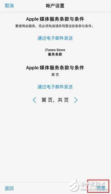 App Store英文看不懂怎么辦？這樣改成中文！