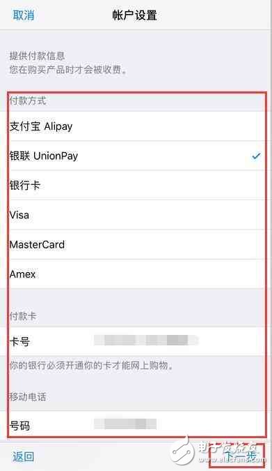 App Store英文看不懂怎么辦？這樣改成中文！