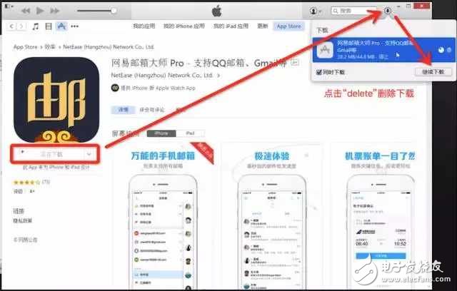 如何讓iPhone不越獄回到舊版本！超簡單！