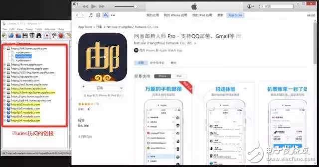 如何讓iPhone不越獄回到舊版本！超簡單！