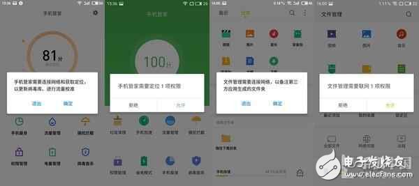 魅族Flyme 6怎么樣？Flyme 5對比評測