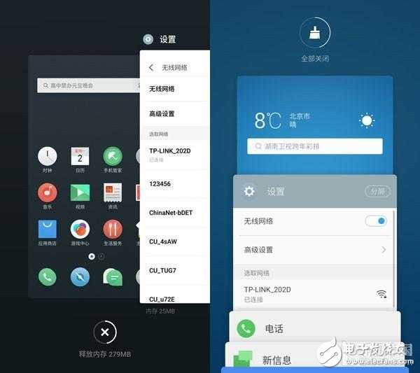 魅族Flyme 6怎么樣？Flyme 5對比評測