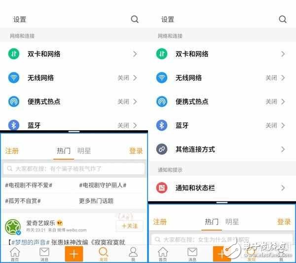 魅族Flyme 6怎么樣？Flyme 5對比評測