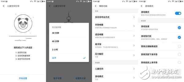 魅族Flyme 6怎么樣？Flyme 5對比評測