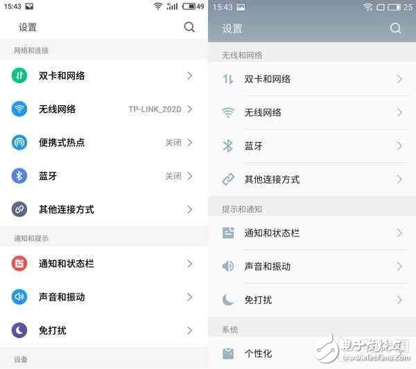 魅族Flyme 6怎么樣？Flyme 5對比評測