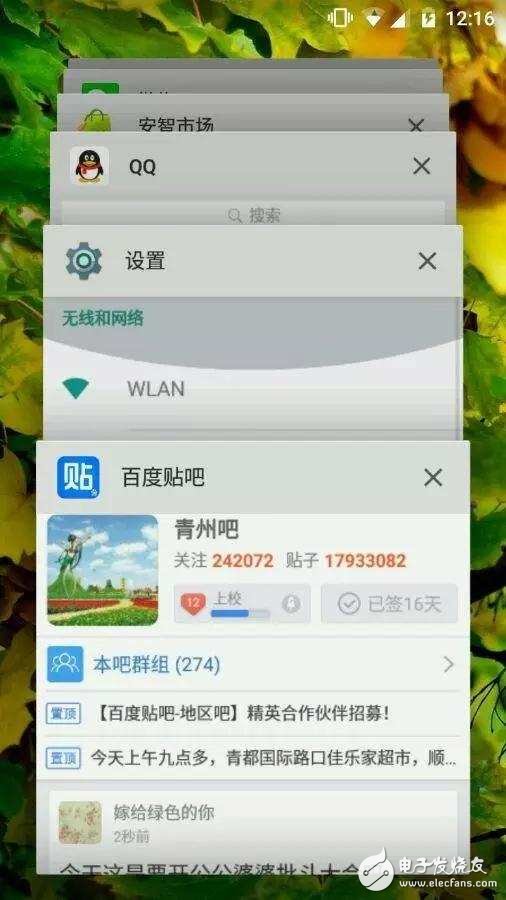 安卓的卡頓與耗電逐漸成為歷史，Android 7.0 流暢性超越iOS 10