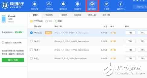 蘋果ios10怎么跳過(guò)驗(yàn)證降級(jí)，ios10強(qiáng)制降級(jí)繞過(guò)驗(yàn)證的方法