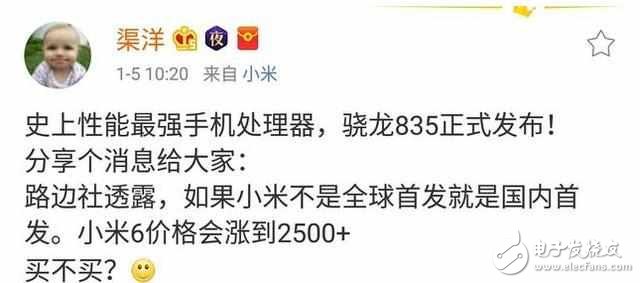 小米6價格確定，跑分曝光性能強悍讓華為P10尷尬了